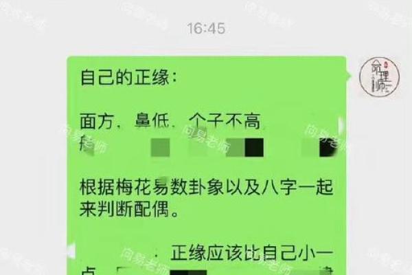 夫妻配对，命理解析：如何找到最相合的伴侣？