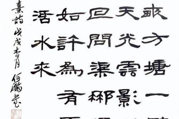 揭开82年正月十八的命运之谜：探索那一年的独特人生轨迹