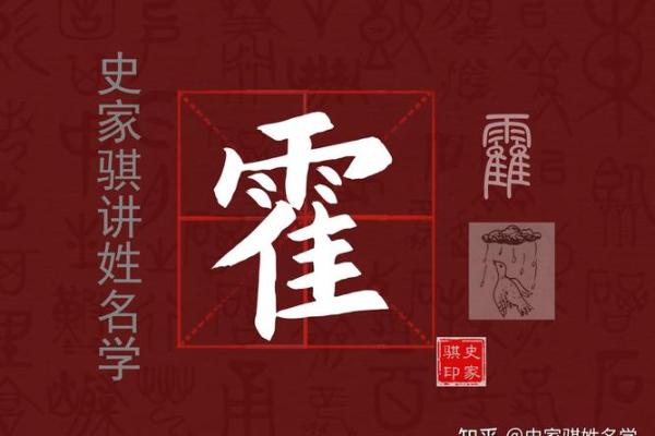 如何根据土命起名，选择最宜用的汉字