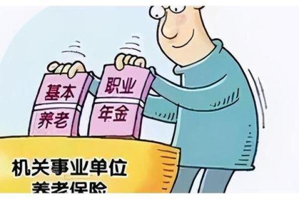 探索中年退休之命：生活的另一种可能性与实现