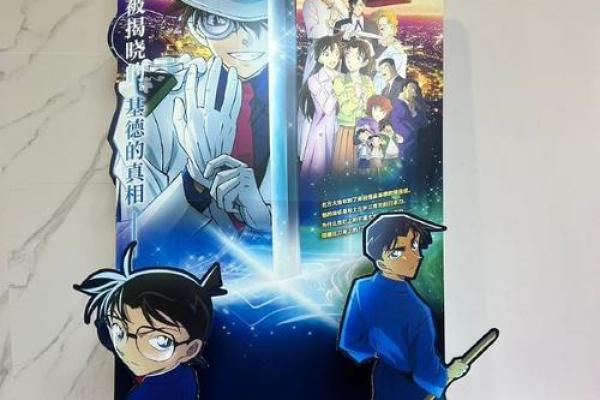 水星逆行：探秘命运的迷雾与智慧的转折