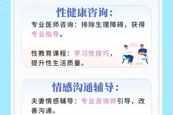 大林木命与相克元素：如何找到和谐之道