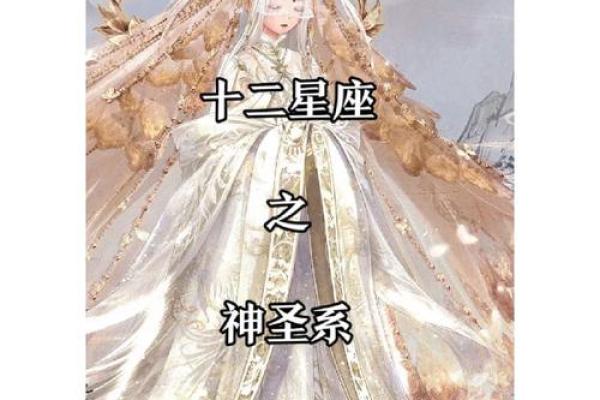 水星座美丽星座之旅：命主星落于水星的深层解析与影响