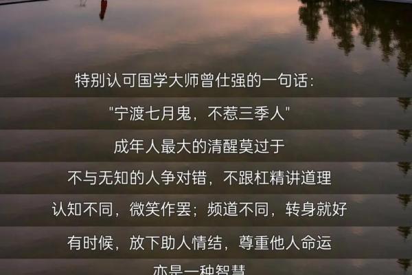 1992年出生的属猴人命运解析：智慧与机遇的结合之路