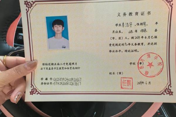 探寻1987年出生者的命理特征与人生旅程