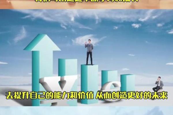 探索命运：手掌中的秘密与人生轨迹