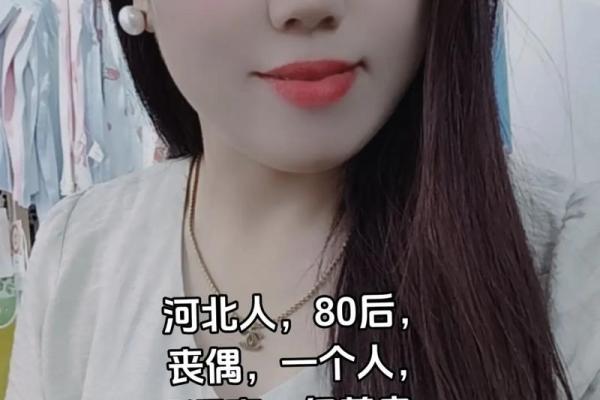 1983年出生的人命运与性格特点解析