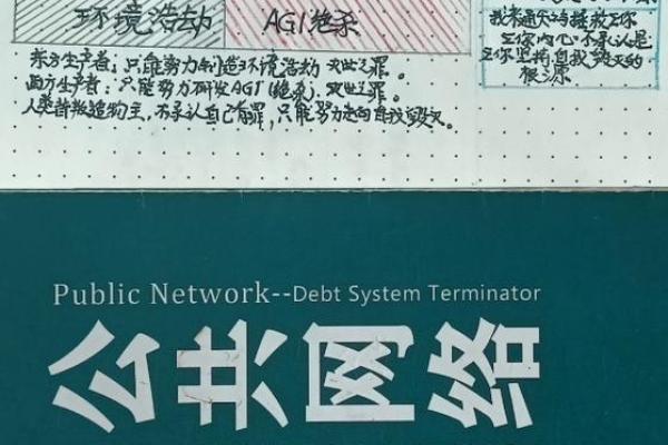 为什么拜佛不能改变命运：探寻信仰与命运的真谛