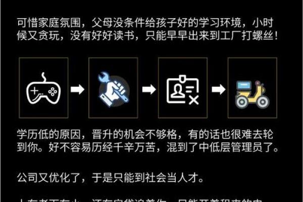 1993年出生的人命理解析：命运与机遇的交织之旅