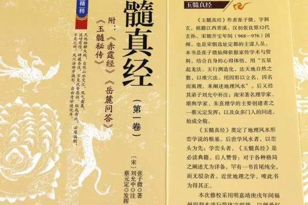 为什么拜佛不能改变命运：探寻信仰与命运的真谛