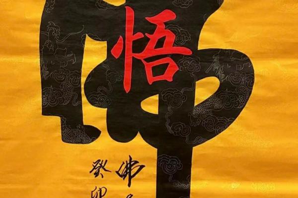 2027年属牛人的命运解析：牛年出生的运势与人生旅程