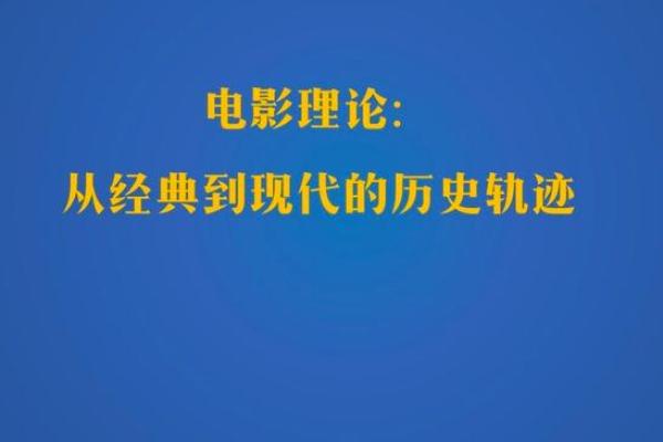 一场改变历史轨迹的命运之夜——1918年12月的故事
