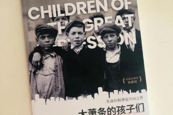 一场改变历史轨迹的命运之夜——1918年12月的故事