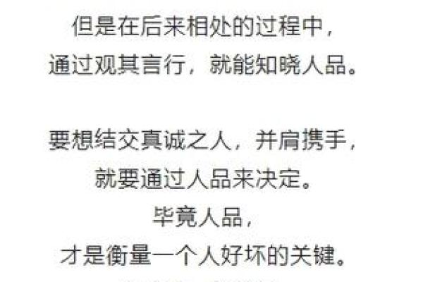 探寻福气深的人生命运：如何识别与珍惜福气的迹象