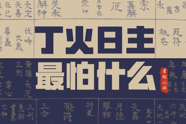 什么命的人与子女缘薄？揭示命运奥秘！