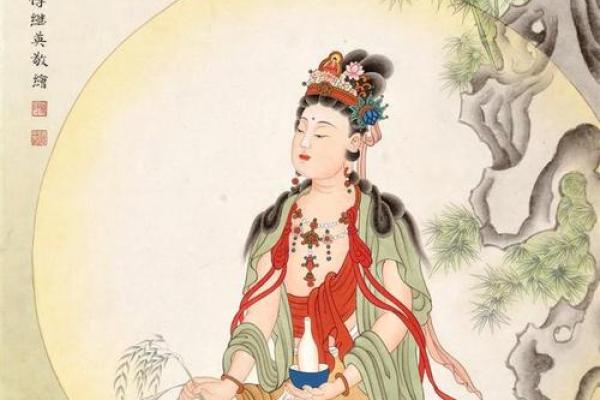 女人菩萨命解析：智慧与慈悲的完美结合