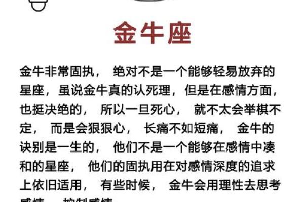 1984年属鼠的金命人生探秘：从五行角度看命运与性格