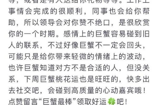 命理与玉石经营：哪些命格最适合开创这份事业？