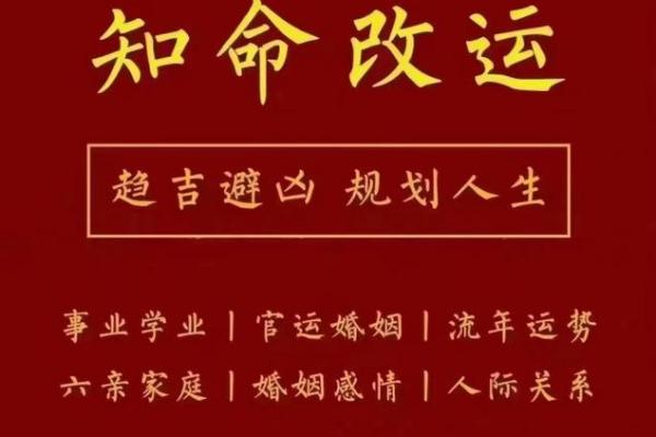 2018年76岁生辰，命理揭秘：不同命局的运势变化与人生启示