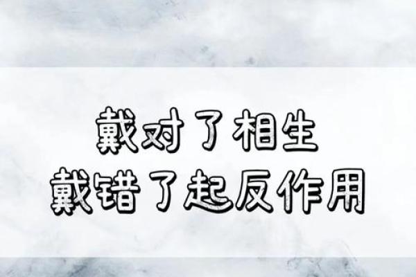 海中金命最佳水晶推荐与佩戴指南