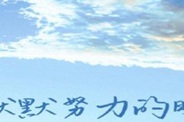 2021年辛丑年出生的人生运势与命理解析，助你把握未来