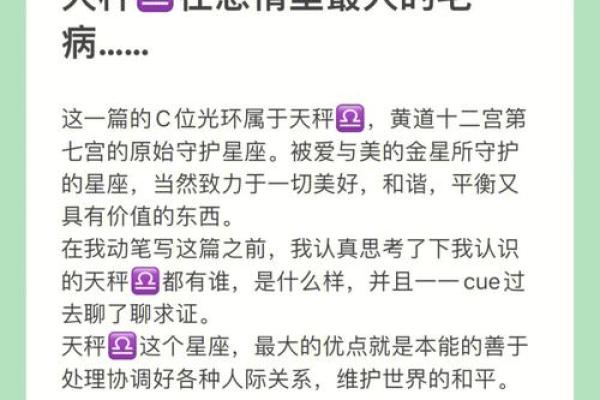 探索养育中的平命：如何实现内心的平衡与和谐