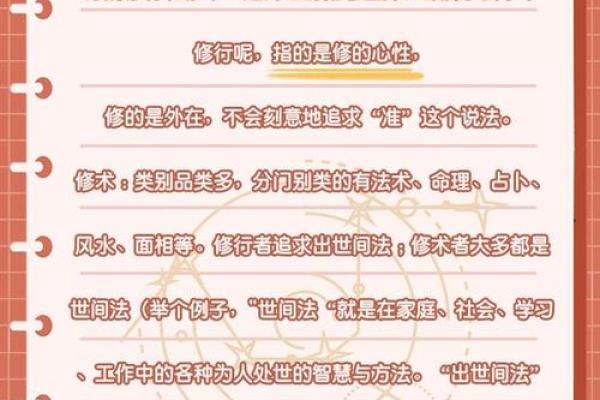 学习命理学必读书籍推荐，开启智慧之门！
