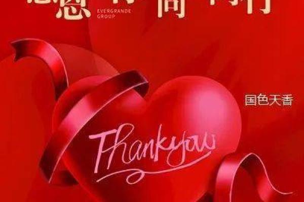 命里贵人的含义及其在生活中的启示