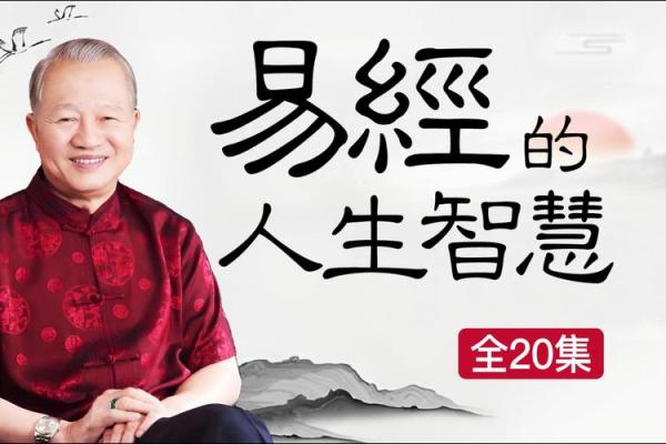 属龙1964年生人命理分析与人生智慧