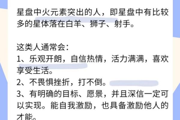 命格与脾气：揭示性格背后的秘密