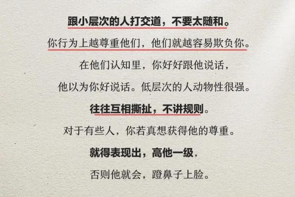水中金命：探寻水与金的宇宙智慧之道