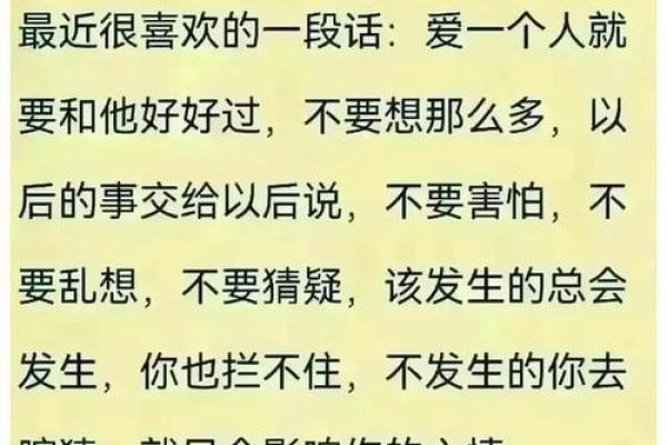 鼻头小但圆润的人生解读：从相学探寻内心世界与性格特征