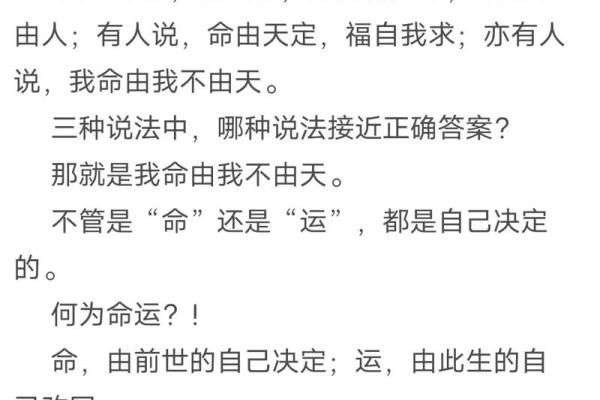 如何根据出生年份计算自己的命属，助你了解自身命运轨迹