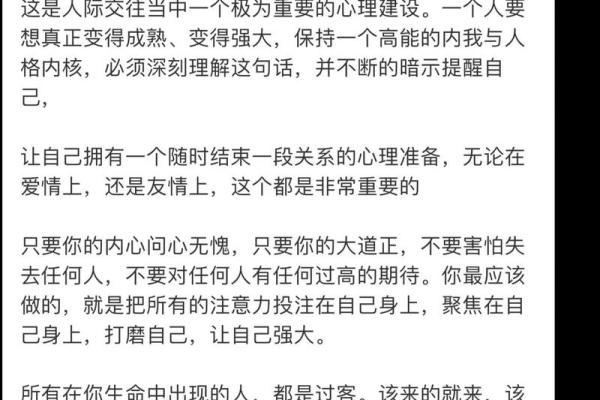 如何根据出生年份计算自己的命属，助你了解自身命运轨迹