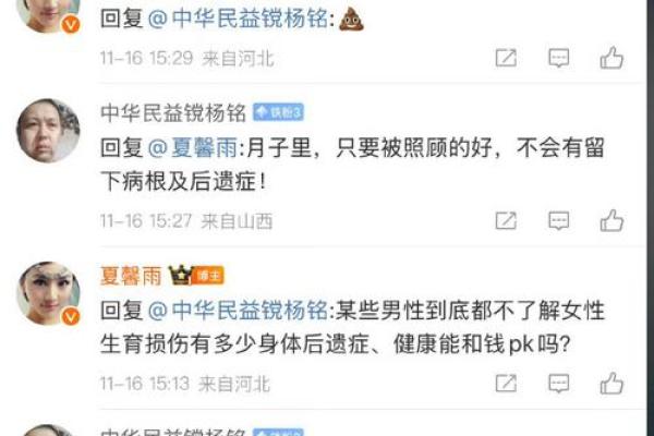 探讨命运与生育：为何有些人无法生儿子？