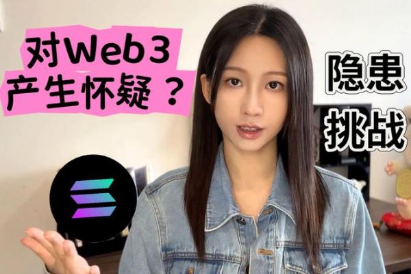 火年金命的隐患与挑战：如何应对？