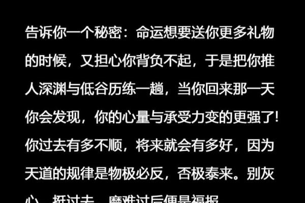 命理探索：查你是什么命，揭示命运的秘密与玄机！