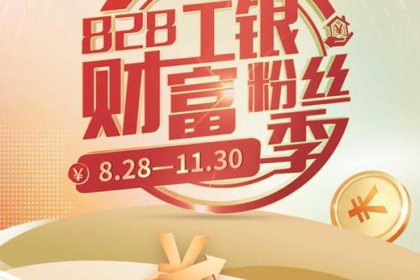 水鼠命人适合哪些生意？探寻财富之路的最佳选择！