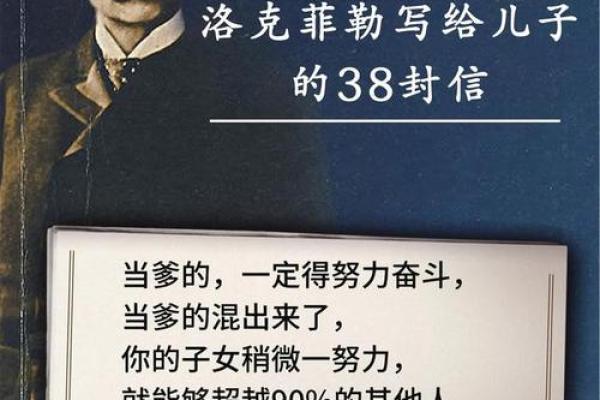 探寻1963年出生之人的命运与人生轨迹