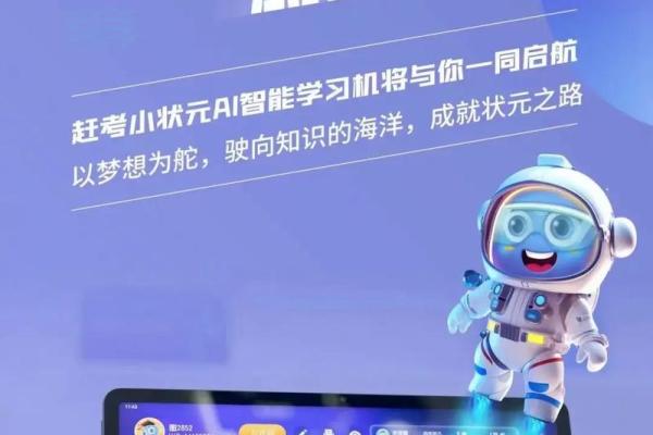 2017年鸡年：飞翔的希望与挑战的故事