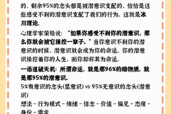 如何避免命运的枷锁：西北打工为何不适合你？