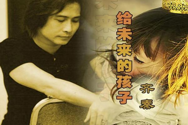 生下孩子的命格解析：你孩子的未来与这些因素息息相关！