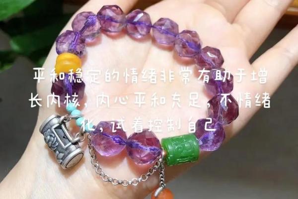 木命人士佩戴手镯的好运密码：寻找适合你的幸运法则！