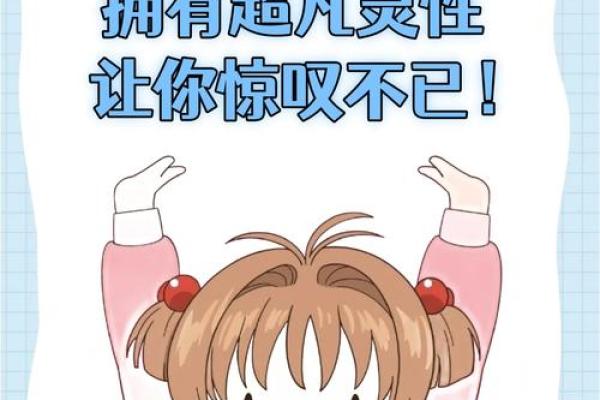 揭秘哪些星座天生拥有公主命，注定过上梦幻生活！