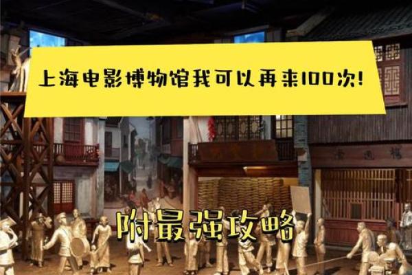 命与名：探寻生活中辰光的奥秘与魅力