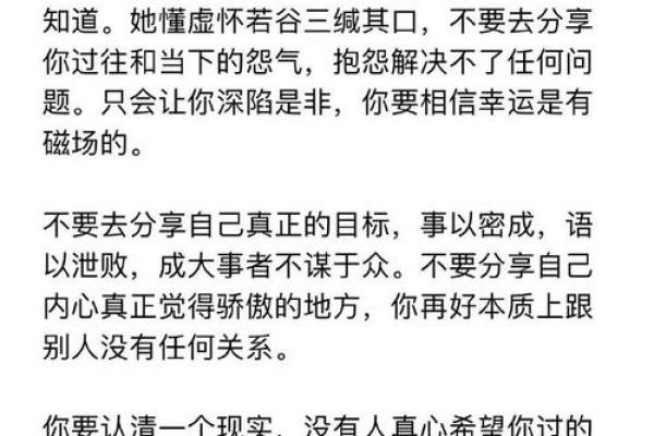 富而不贵：物质财富与内心充实的真正智慧