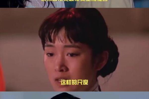 离婚再婚：命运的转折与人生的重新开始