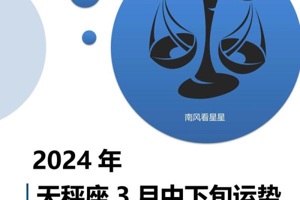 男人太阳火命：如何通过佩戴饰品提升运势与自信？