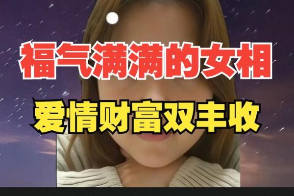 2023壬寅年，带你解读哪些命格走运更佳，财富与幸福双丰收！
