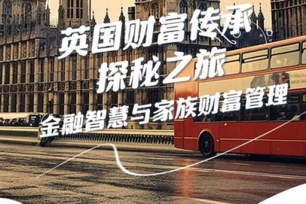 穷人富贵命：命理背后的财富与幸福探秘